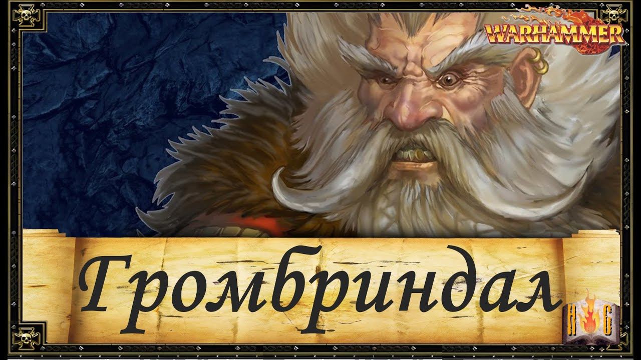 Я краб крайне благодарен ведьмак. Я краб ведьмак 3. Признанный пароним. Я краб крайне благодарен ведьмак 3. Признателен.