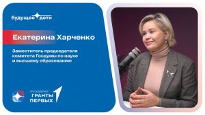 Разговор для умных родителей Екатерина Харченко "Ответственность взрослых"