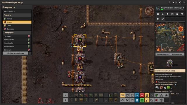 Factorio. Как я делаю предметы с качеством.
