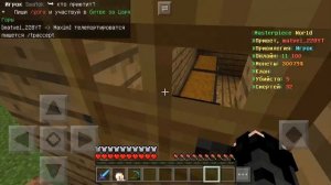 ГРИФЕР ШОУ :)