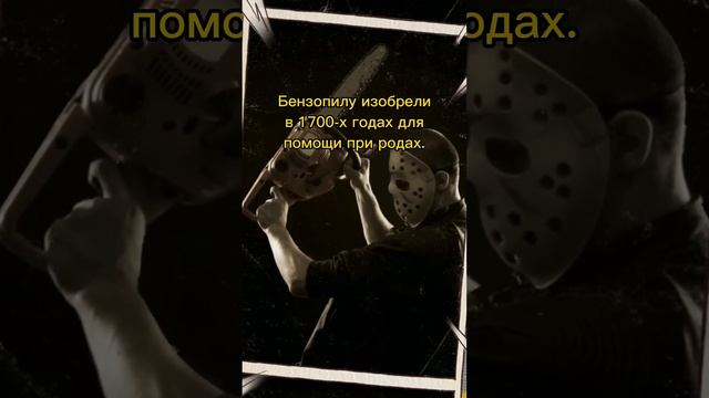 Самые жуткие факты ч.667 #жуткиефакты #научныефакты #наука