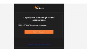 Тулево + показал что делать если стопают госсники