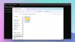 Как добавить исключения в Защитнике Windows 11