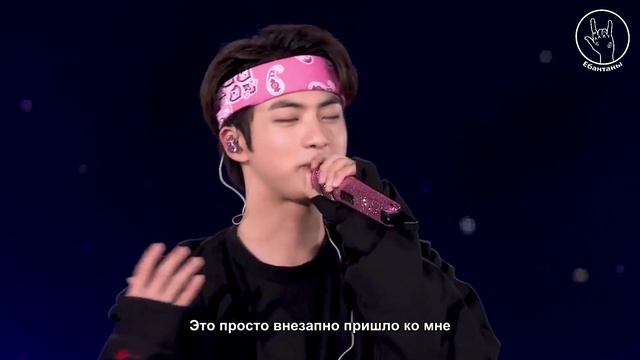 LOVE YOURSELF: SPEAK YOURSELF THE FINAL CONCERT. Часть 3 
[Русские субтитры