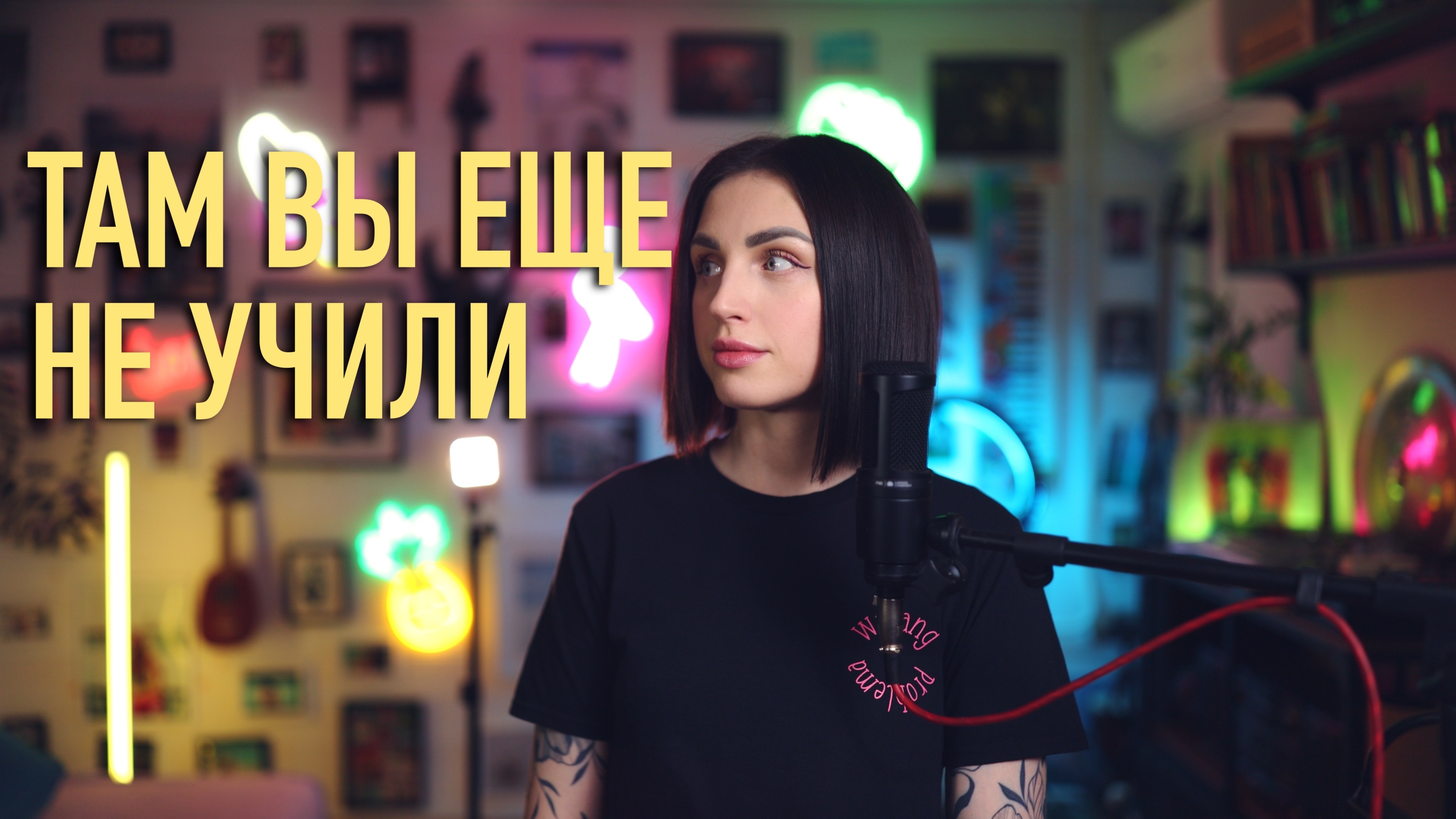 Необычные места для изучения английского