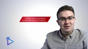 Алексей 2итог