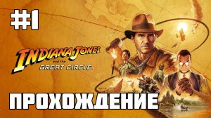 [#1] Последняя надежда на "игру года"..)