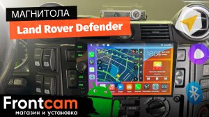 Магнитола Canbox H-Line 7844 для Land Rover Defender на ANDROID