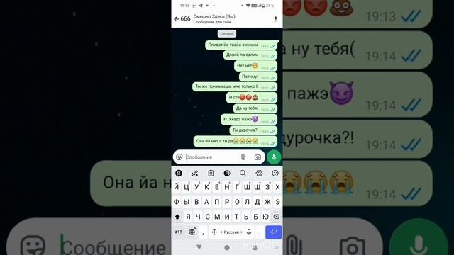 Смешное видео