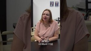 Оважном 07.12.24