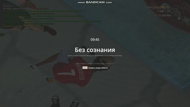 обиженки