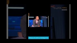 Новым россиянам посвящается