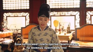 Ой! Император влюблён 1 сезон 12 серия