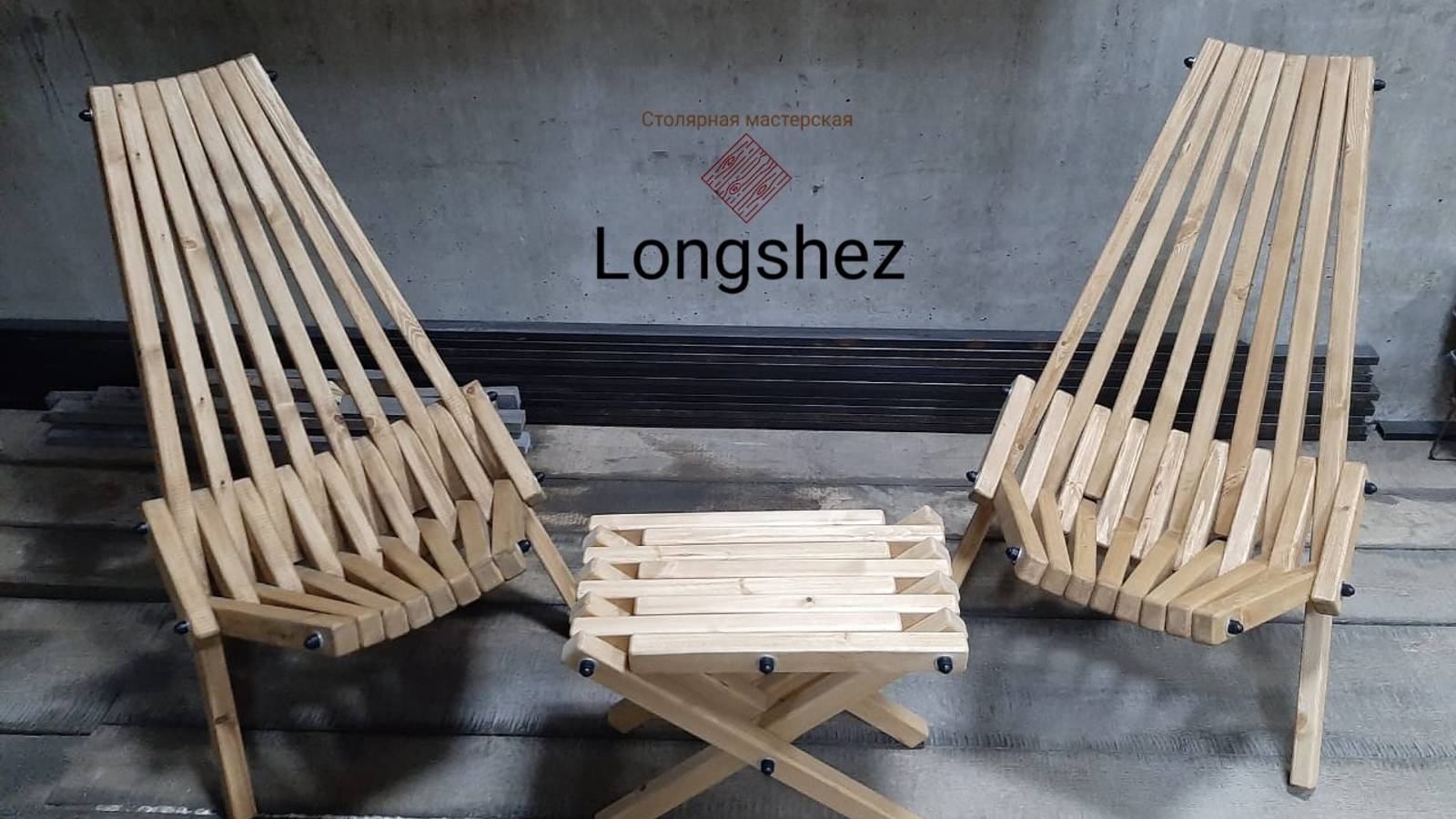 Изготовление кресла - шезлонга Кентукки. Столярка.(Лонгшез) смотреть онлайн