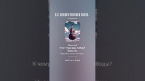 А.С. Пушкин СВОБОДЫ СЕЯТЕЛЬ ПУСТЫННЫЙ...