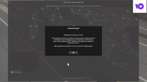 Euro Truck Simulator 2