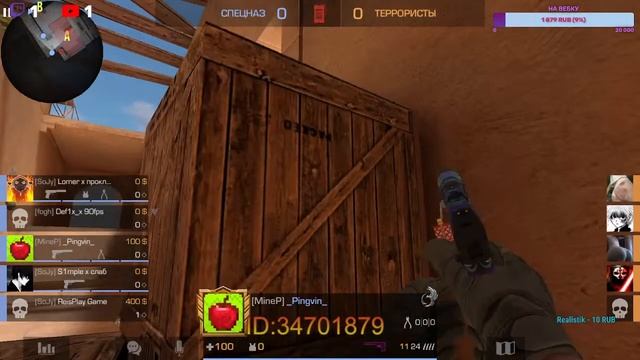 ОБНОВЛЕНИЕ 0.23.0 В STANDOFF 2 ?? I ИГРАЕМ ММ | ПУТЬ НОВИЧКА В STANDOFF 2 смотреть онлайн