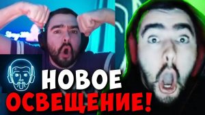 STRAY НОВОЕ ОСВЕЩЕНИЕ НА СТРИМЕ ! СТРЕЙ VIPER МИД 7.37e carry mid dota 2 ! Лучшее со Стреем