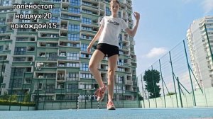 РАЗМИНКА | для фигуристов | перед офп/сфп/льдом