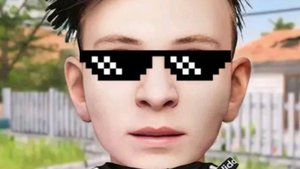 чг