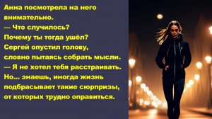 Рассказ - драма "Тени прошлого". Аудио рассказ