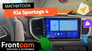 Магнитола Teyes CC3 для Kia Sportage 4 на ANDROID