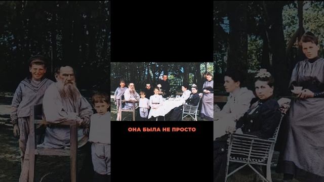 Драма в семье Льва Толстого - конфликт из-за отказа от богатства #история #левтолстой  #биографии