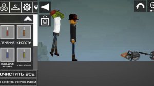 я с другом анти квд часть 6