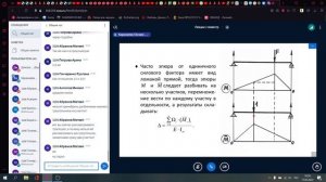 Сопромат Лекция 2