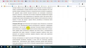 Как менялась паспортная система с 1917 года.  /2024/ХII/07/