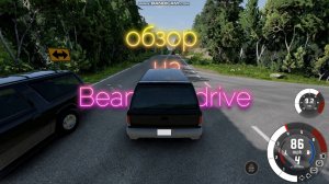 BeamNG drive