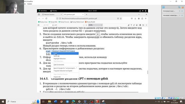 Л14 выполнение