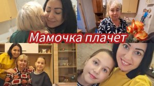 Семья из Мариуполя.День рождение мамочки. #мариупольсегодня