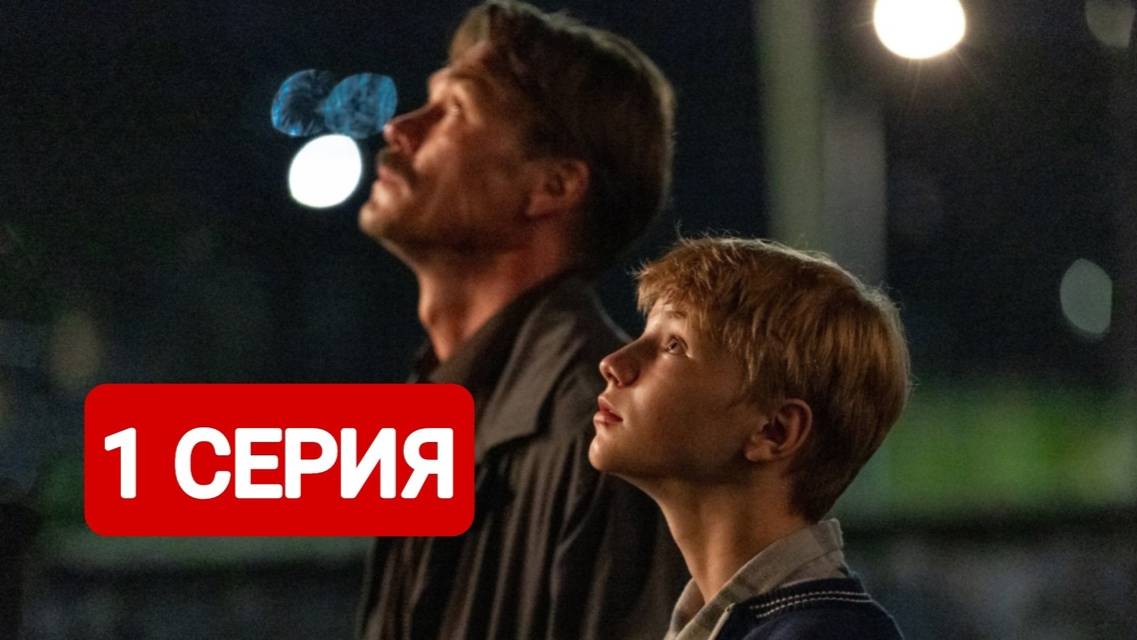 Лихие 2024 дата выхода серий