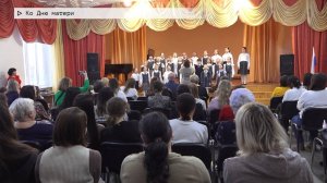 События недели. Эфир: 07-12-2024 - Ко Дню матери