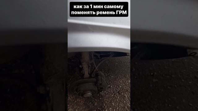 Совет по замене ГРМ в дороге, который пригодится 👆 каждому водителю смотреть онлайн