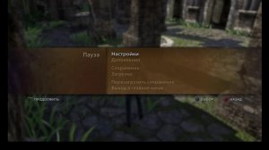 Uncharted 1 PS test