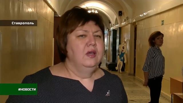 Научно-практическая конференция "Эколого-краеведческие проблемы Ставрополья" смотреть онлайн