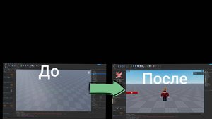 Счёт денег в роблокс студио