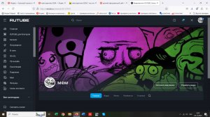 Ломаем машины BMNG полная версия