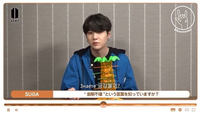 BTS отвечают на вопросы _Snack Time Suga # 1
[Русские субтитры _ suga_japan_fancafe