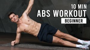 10 МИНУТНАЯ ТРЕНИРОВКА ДЛЯ НОВИЧКОВ/ БЕЗ ЭКИПИРОВКИ