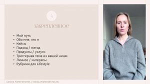 Урок 3 - Упаковка блога