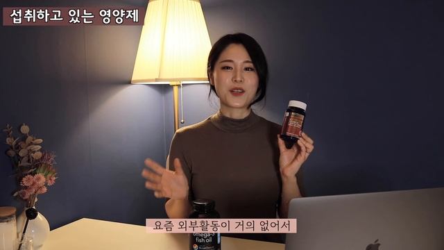 [SUB]피부관리를 위한 홈케어, 영양제 추천