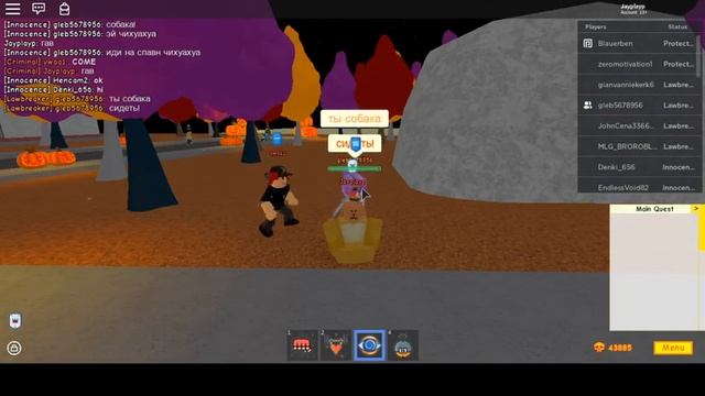 Троллинг скина собаки ! Super Power Training Simulator. Doge troll ! смотреть онлайн