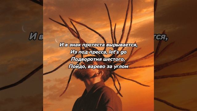 TumaniYO - История [Текст] смотреть онлайн