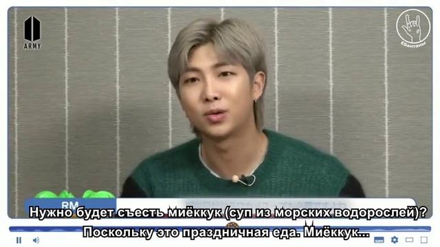 BTS отвечают на вопросы _ Snack Time Намджун ep.2
[Русские субтитры