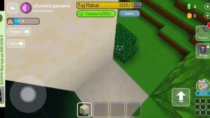 Второе видео: играю в " Block Craft 3D🩷