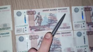 Моя "коллекция" банкнот
