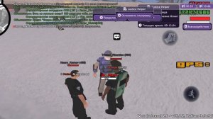 Г. Н. У сотрудников жалоба